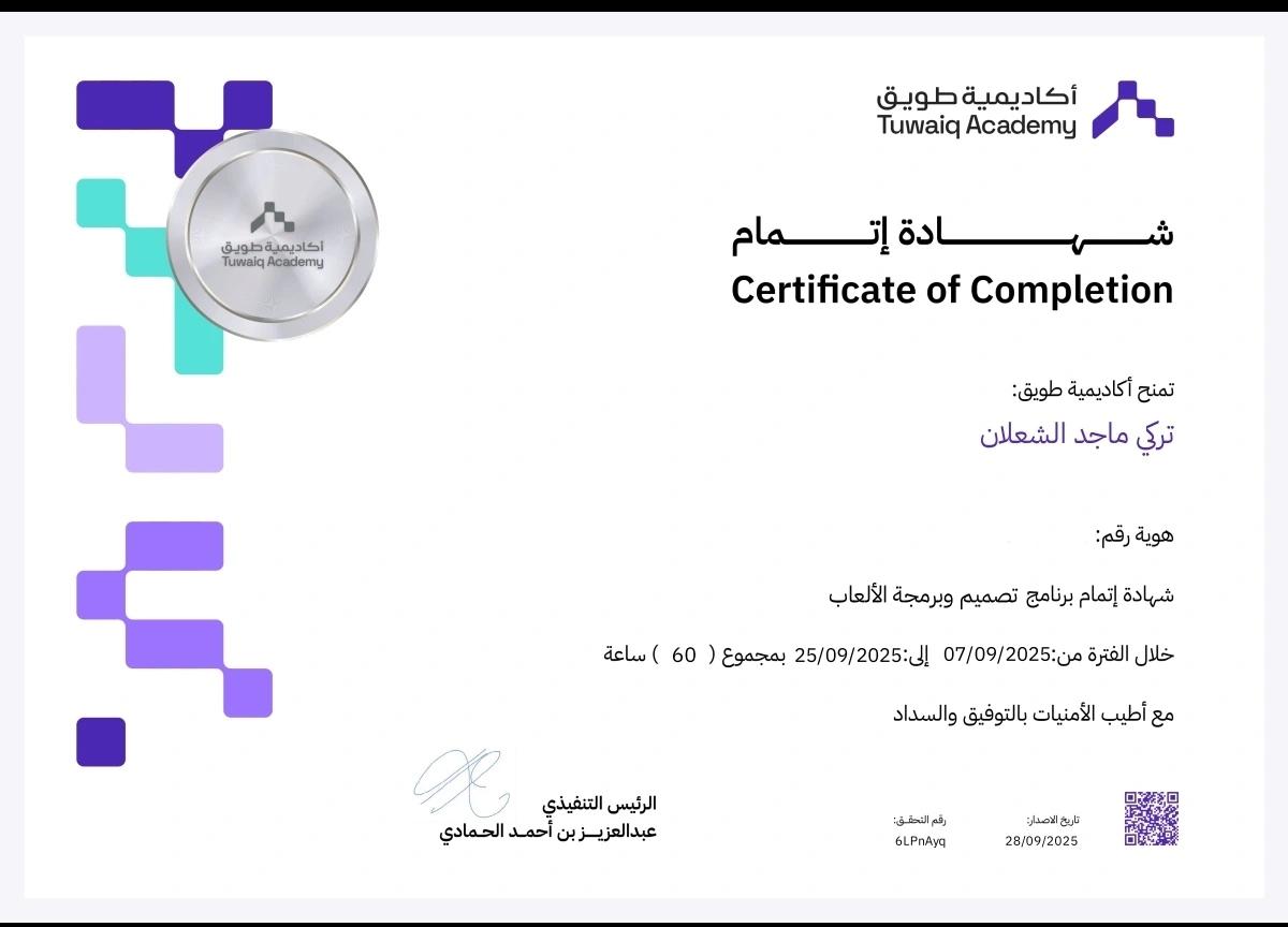 Game Design and Development Certificate